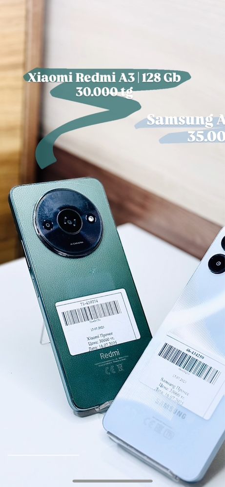 Xiaomi Redmi A3| |128 Gb