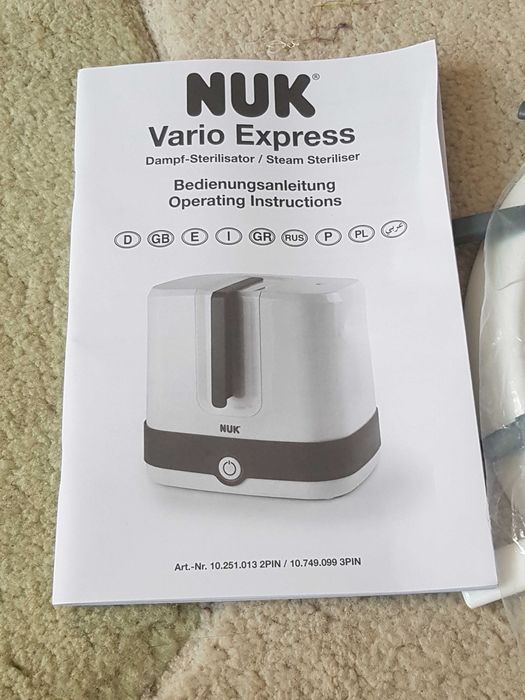 Vand Sterilizator Nuk