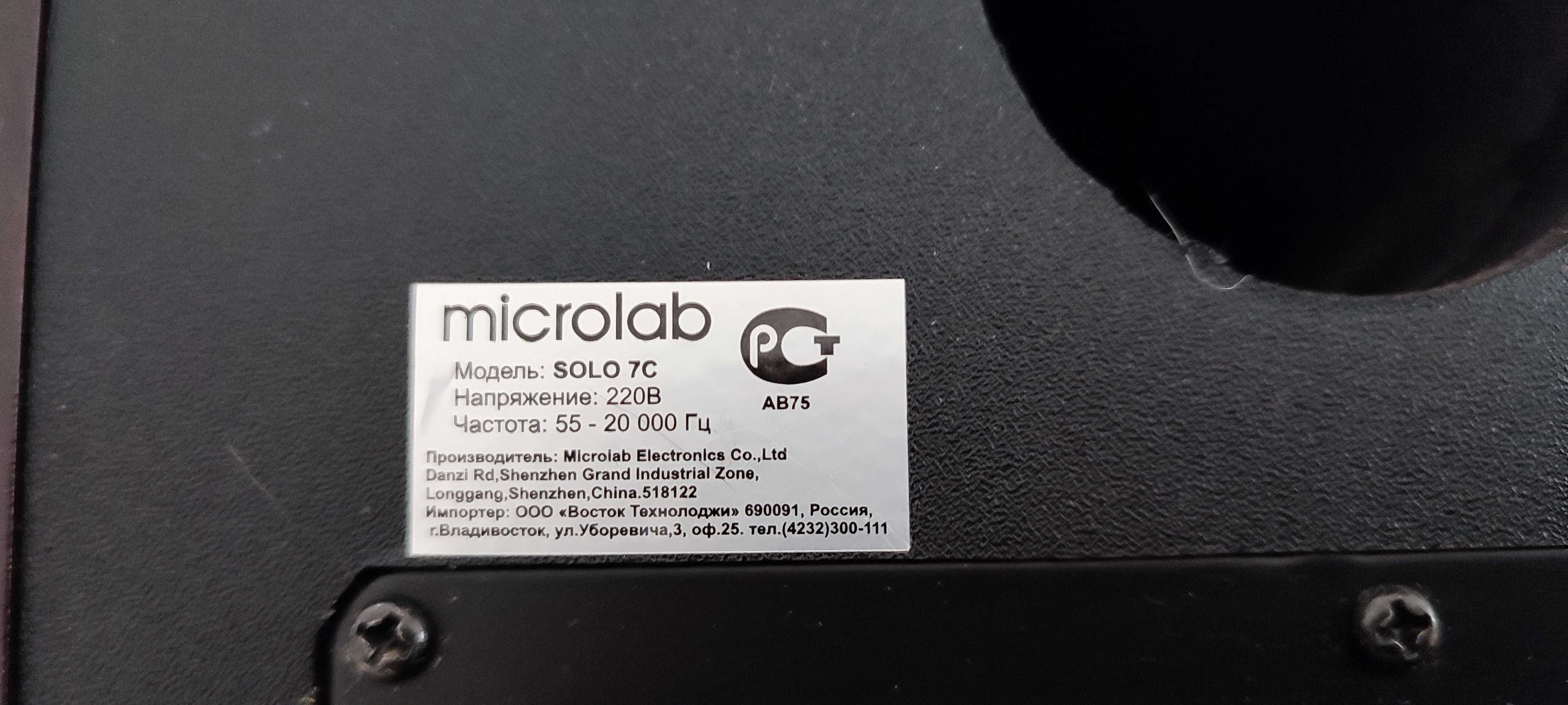 Колонки Microlab SOLO 7