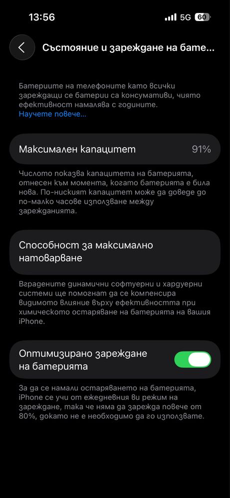 Iphone 14 pro 1г. Гаранция