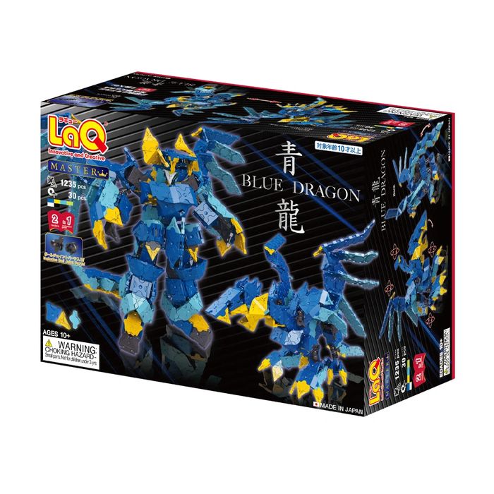 Японски Детски конструктор LaQ Master BLUE DRAGON, 1265 части