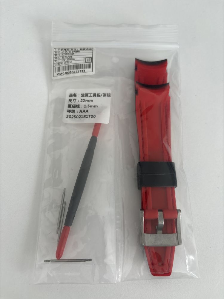 Curea ceas cu capete curbate curved-end prindere 22m