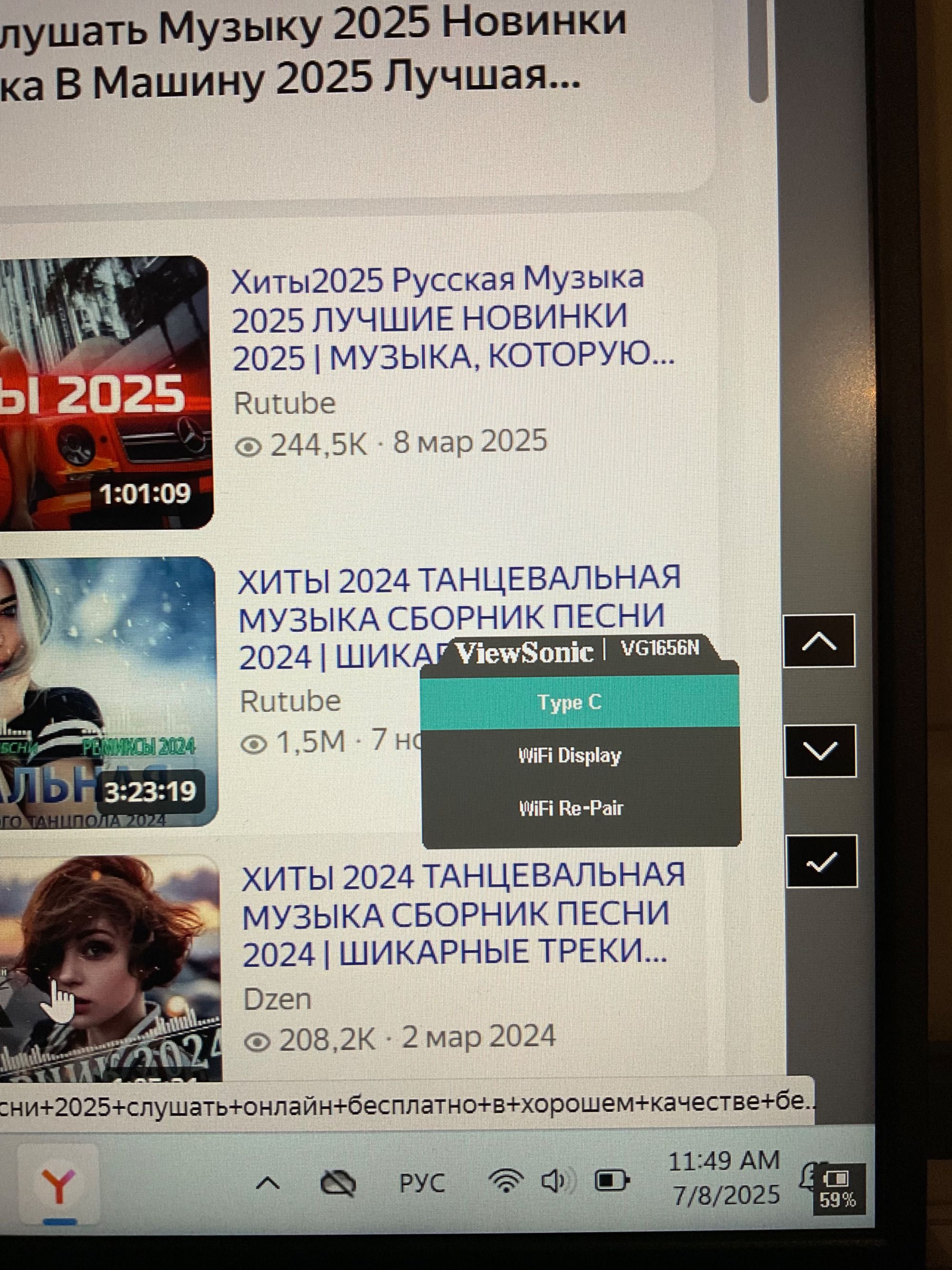 Портативный монитор View Sonic VG1656N