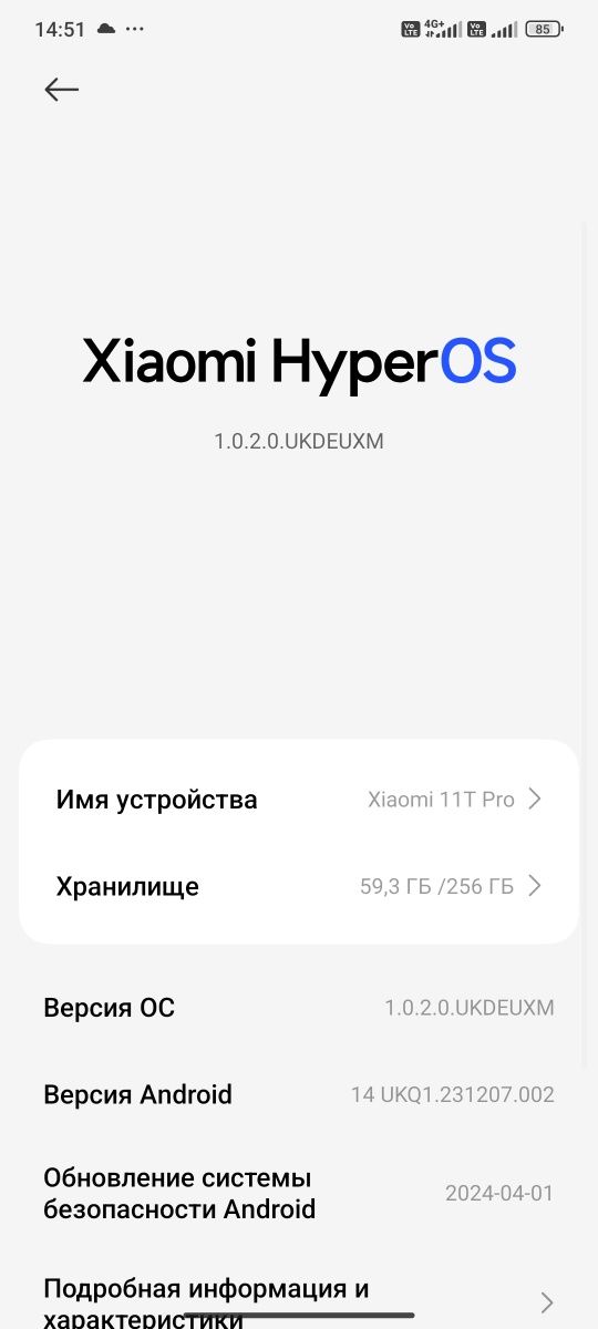 Xiaomi 11T Pro 8+4/256gb