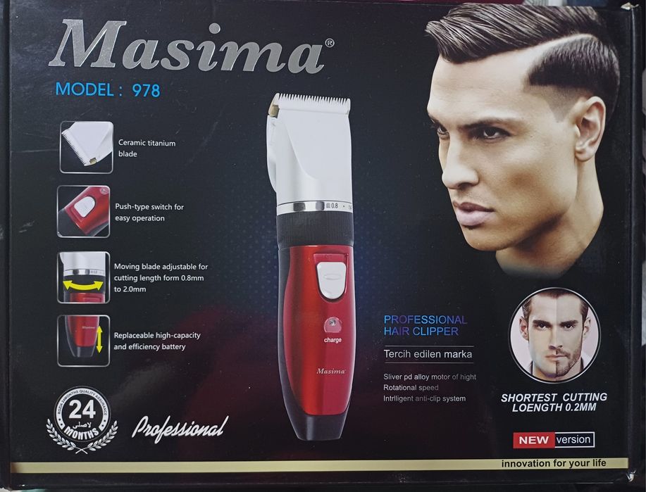 Машинка для Стрижки волос