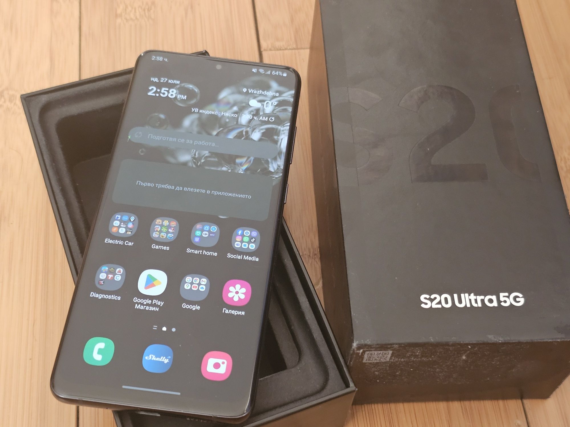 Samsung Galaxy S20 Ultra