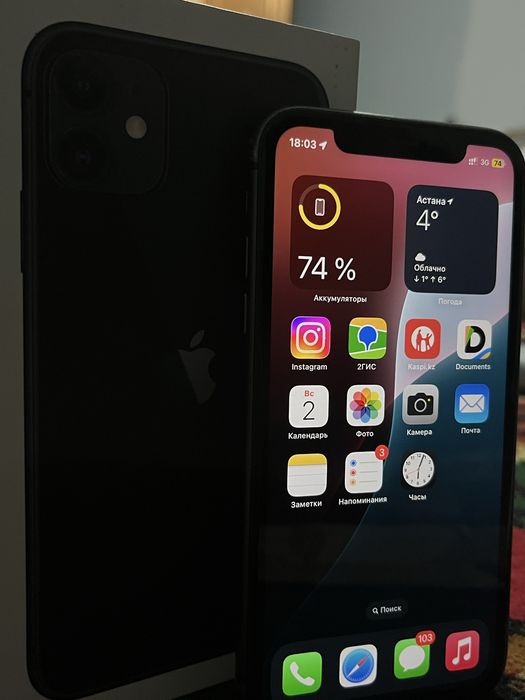 Айфон 11 продам оригинал