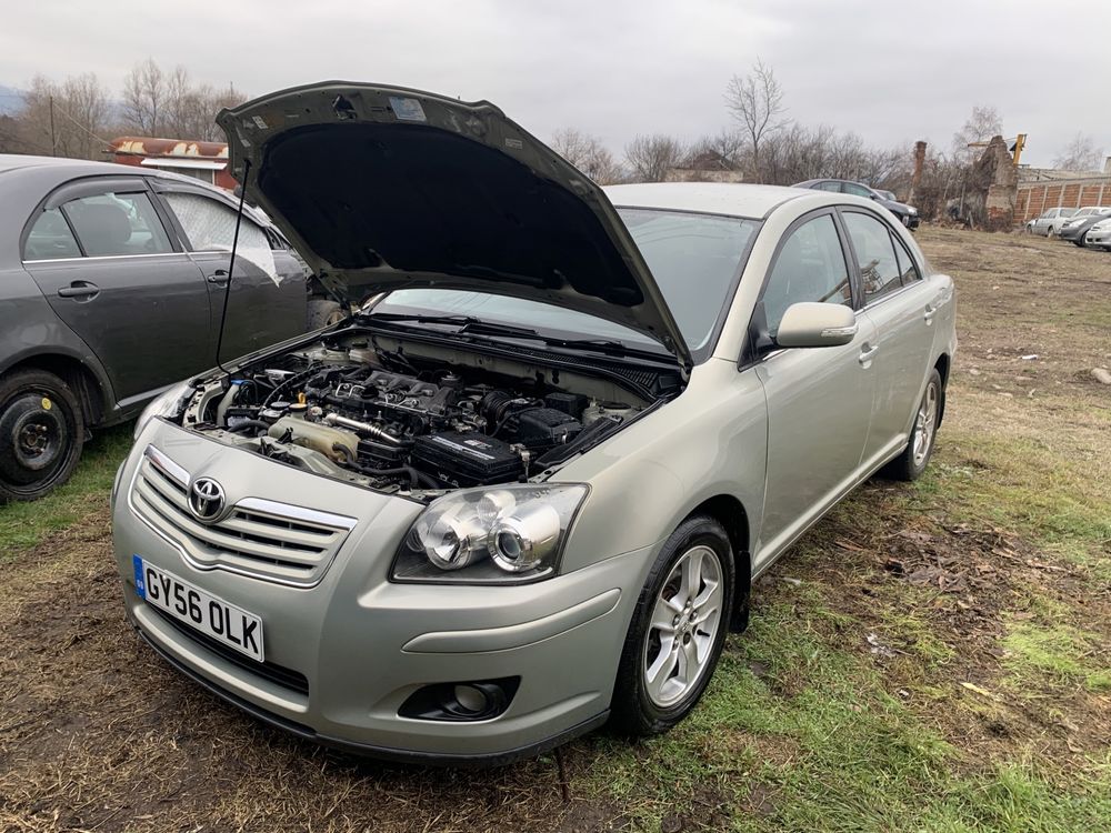 180броя На Части Toyota Avensis Тойота Авенсис 2.2 150 D-4d Д-4д 2005г