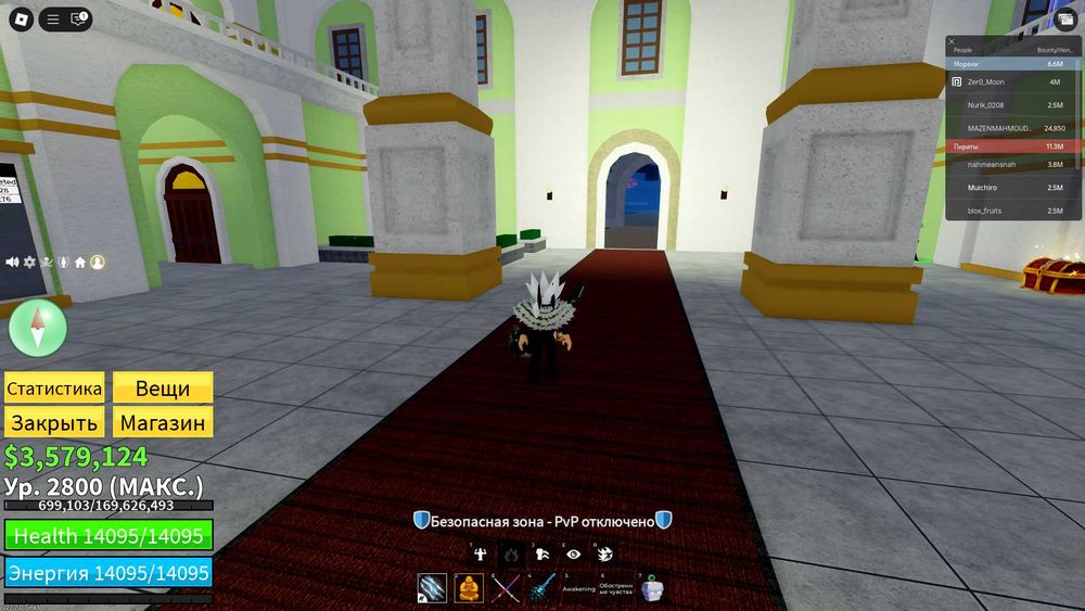 Продам аккаунт блокс фрут