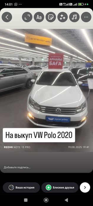 Аренда с выкупом VW polo 2020 в отличном состоянии