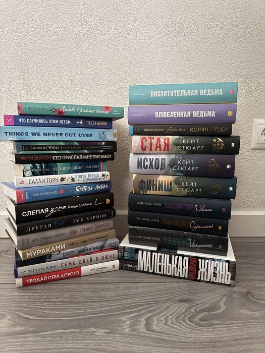 Книги новые от 900 до 5000