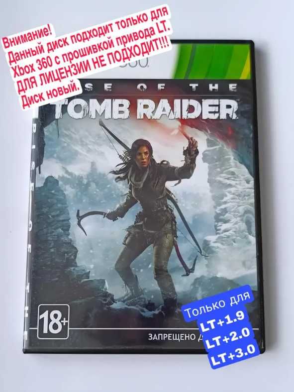Игровой диск  Xbox 360 LT 3.0 Tomb Raider лара крофт