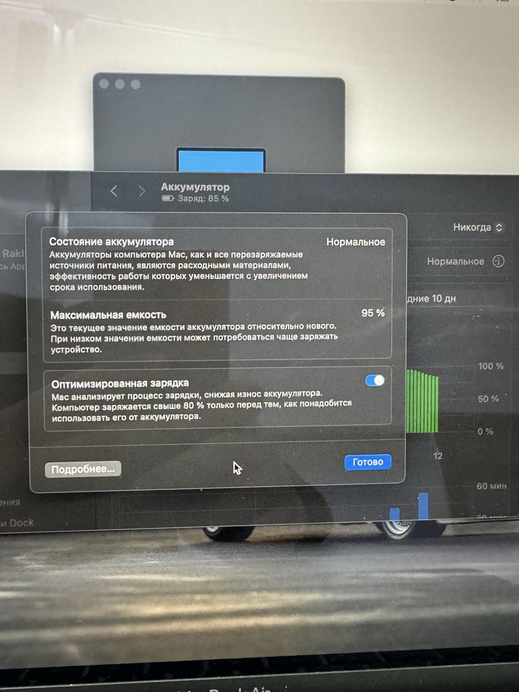 Macbook air 13,3