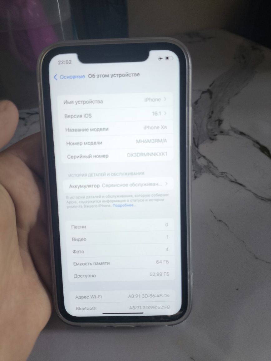 IPHONE XR в отличном состоянии/любые проверки/айклауд чист