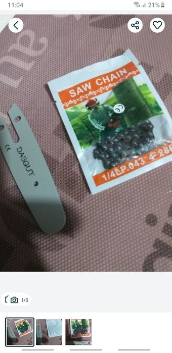 Lant si Lama mini Drujba pe Acumulatori