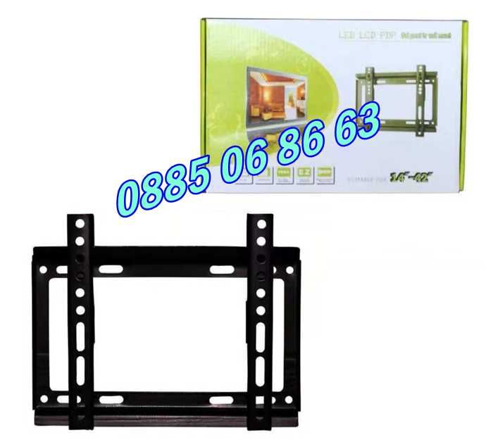 Универсална стойка за телевизор 14-42" инча, неподвижна стойка до 25кг