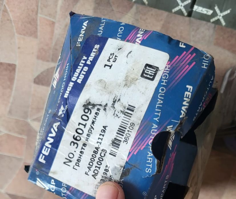 Продам запчасти на ауди 100 по ходовой