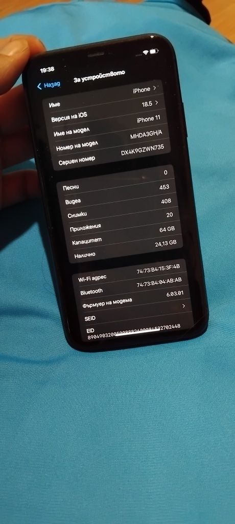 IPhone 11 - 64GB памет, батерия 82%