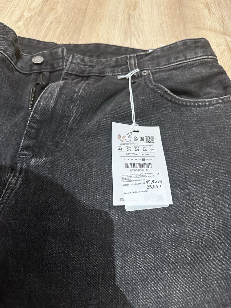 Чисто нови мъжки дънки Pull&bear