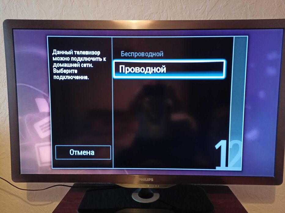Телевизор Philips