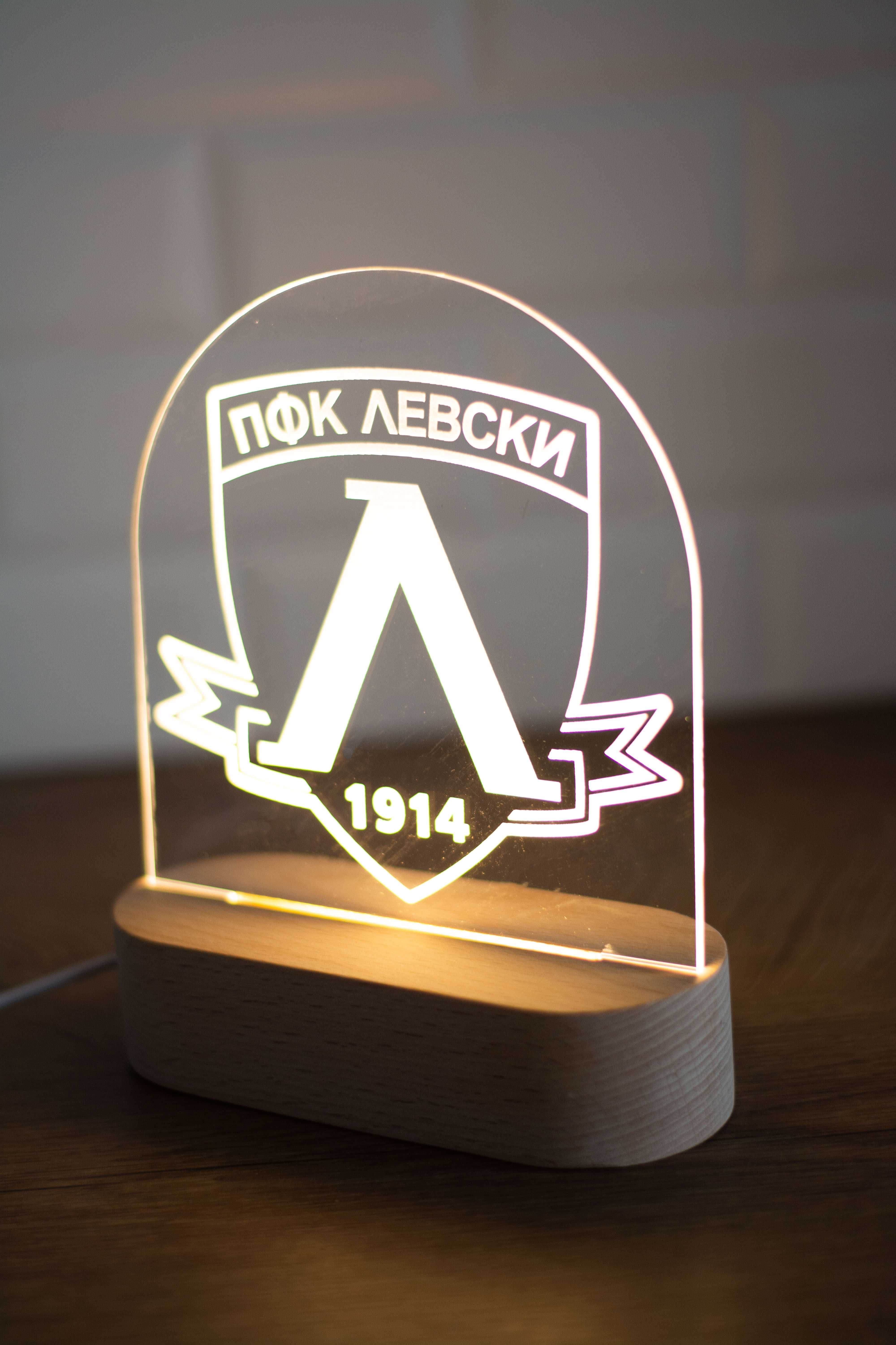 Левски София, Фен Подарък , Лампа за футболен фен