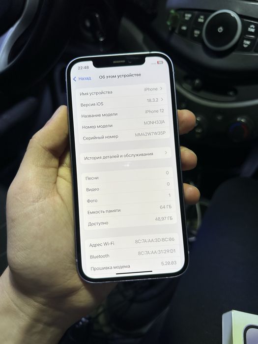 iPhone 12 Ideal Ochilmagan