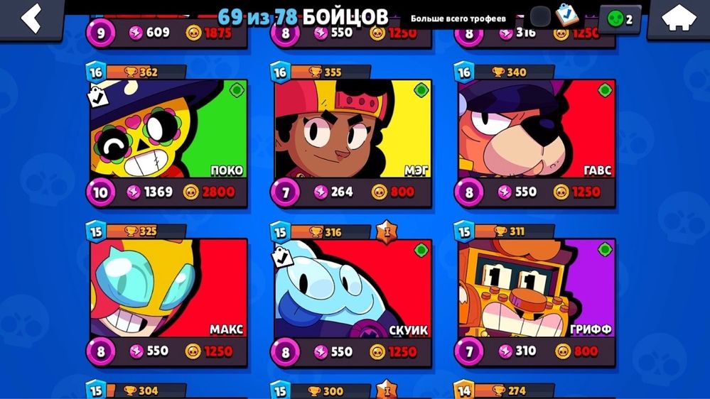 продам топовый аккаунт бравл старс бс brawl stars bs