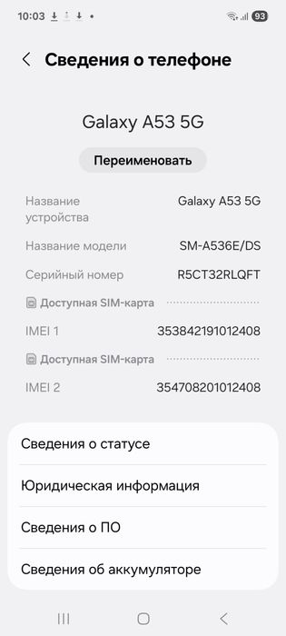 Samsung Galaxy A53 5G, 128GB