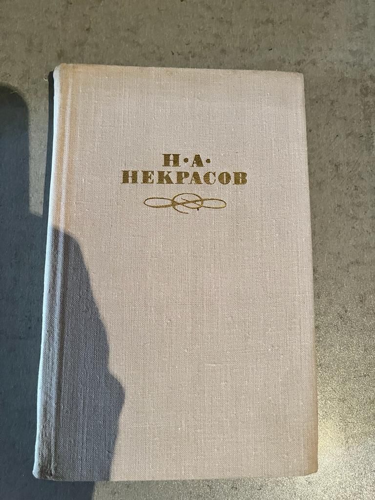 Книги, много книг