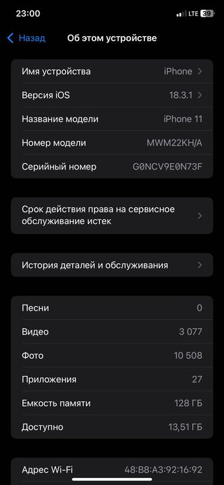 Iphone 11/17 pro restavlatsya qilingan ideal