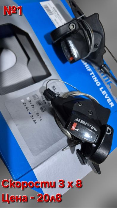 Части за велоспипед всякакви , стават за сглобяване на велосипед или а