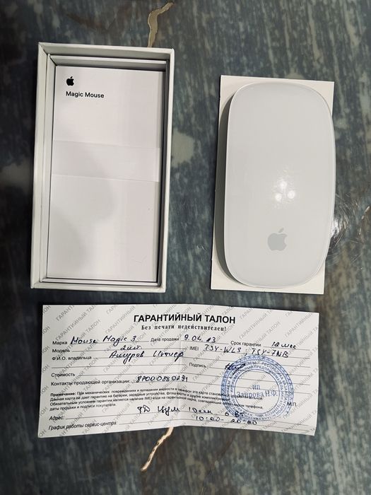 Apple Magic Mouse для Macbok беспроводная мышь