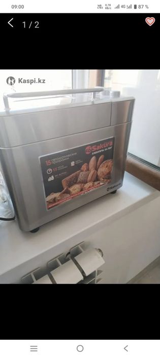 Хлебопечь Sa-7507