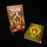 Ордена и Медали России. Карты игральные сувенирные.
