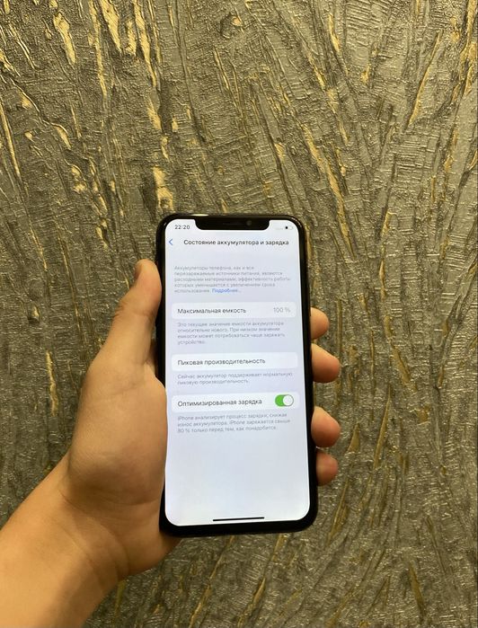 iphone x 256GB srochni