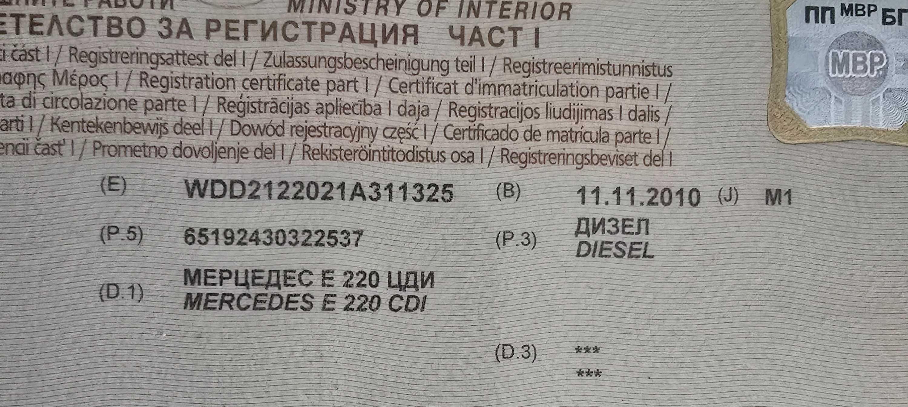 Двигатели Mercedes OM651