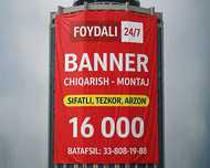 Баннер (16 000) ДОСТАВКА 24/7 Banner pechat Банер Baner Reklama