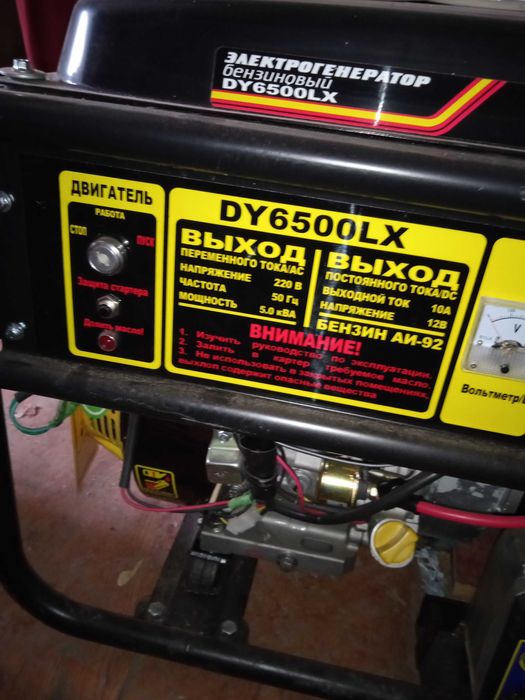 Электрогенератор Huter DY6500LX 5,5 кВа