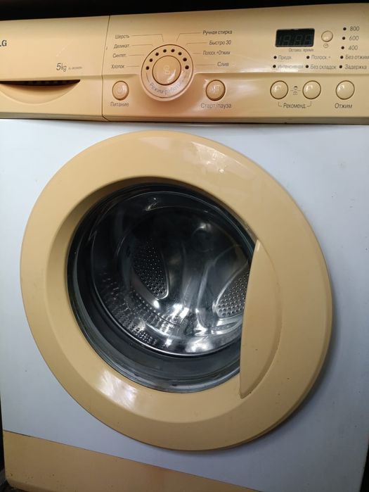 Продам стиральную машину LG