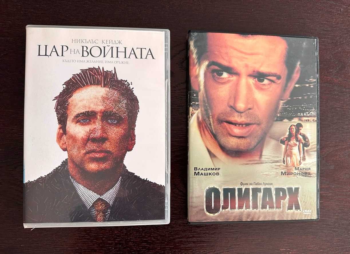 DVD Колекция, 2 филма + 7 диска Maxim