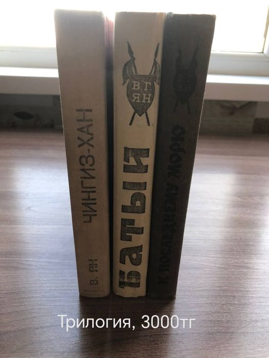 Книги в хорошем состоянии