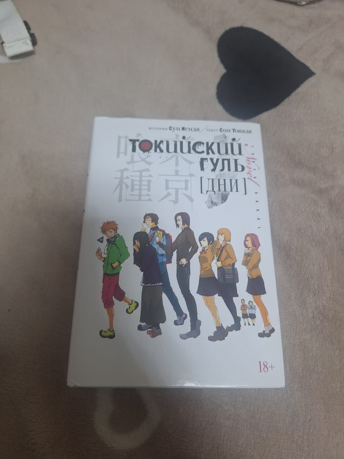 Продам       книгу