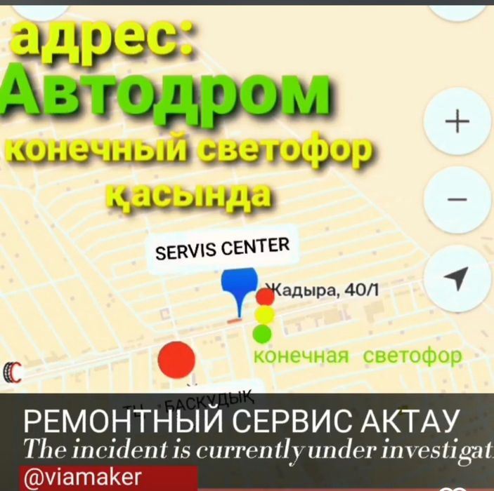 Ремонт отбойник Генератор матопомп шрупавер болгарка  трамбовка Мотопо