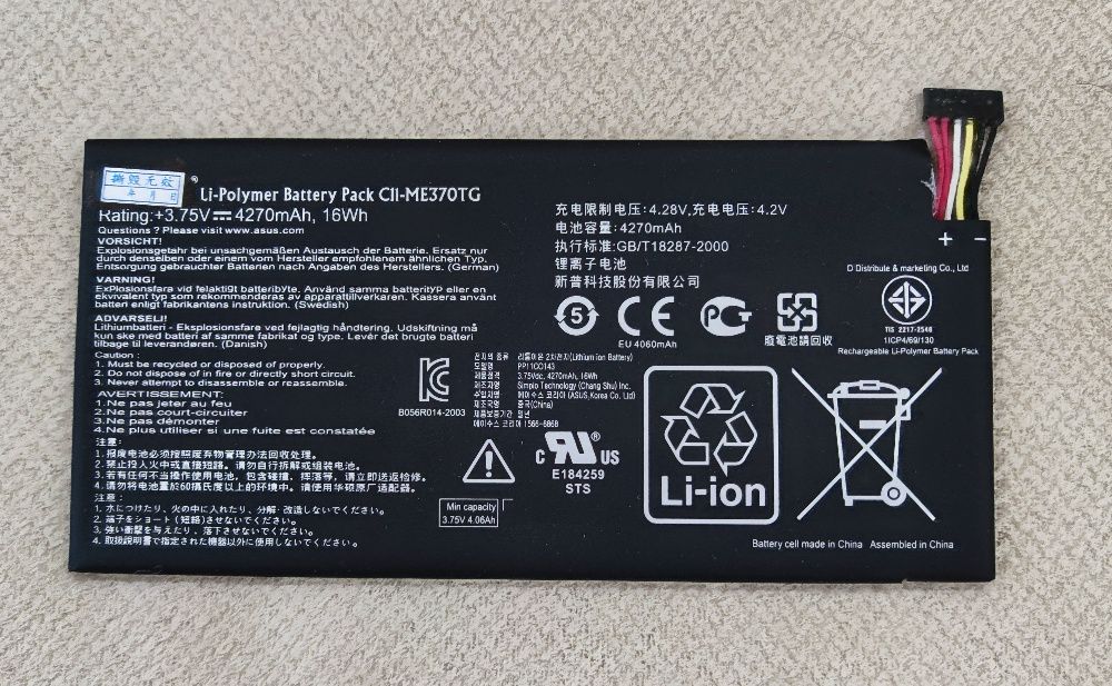 Продам батарею на планшет Asus Google Nexus 7