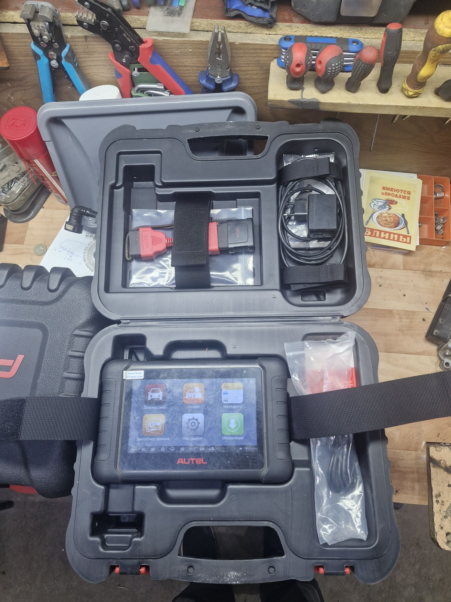 Autel MaxiDas DS808BT диогнастика сканер автосканер