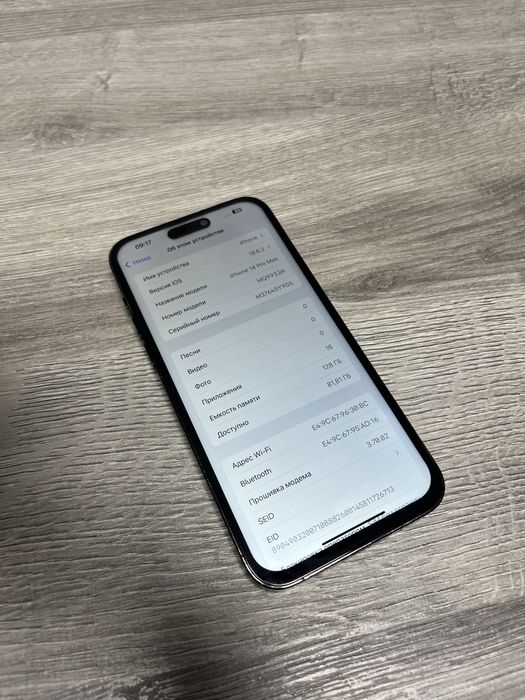 Iphone 14 pro max 128 gb