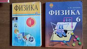 Учебники, ноты,детские книги- сказки, рассказы о животных. , стихи