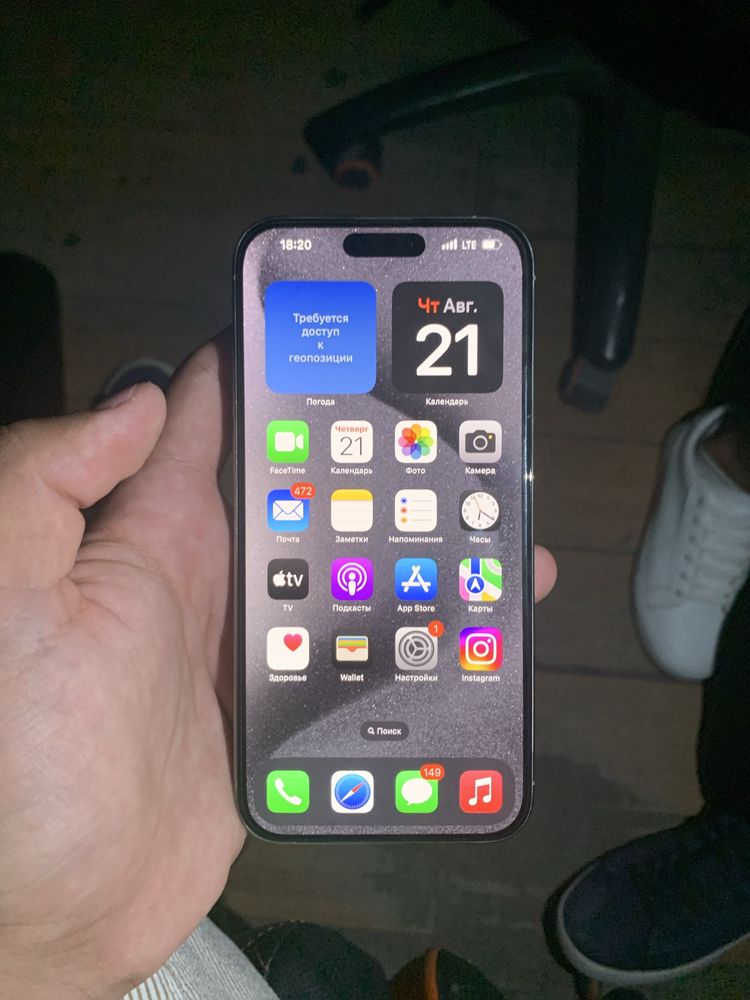 Iphone 15 pro max