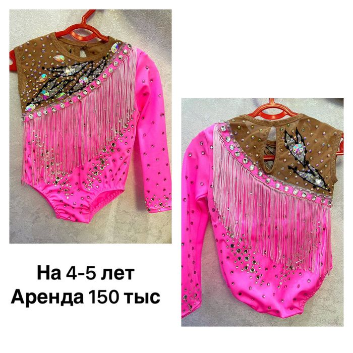 Аренда купальников для художественной гимнастики