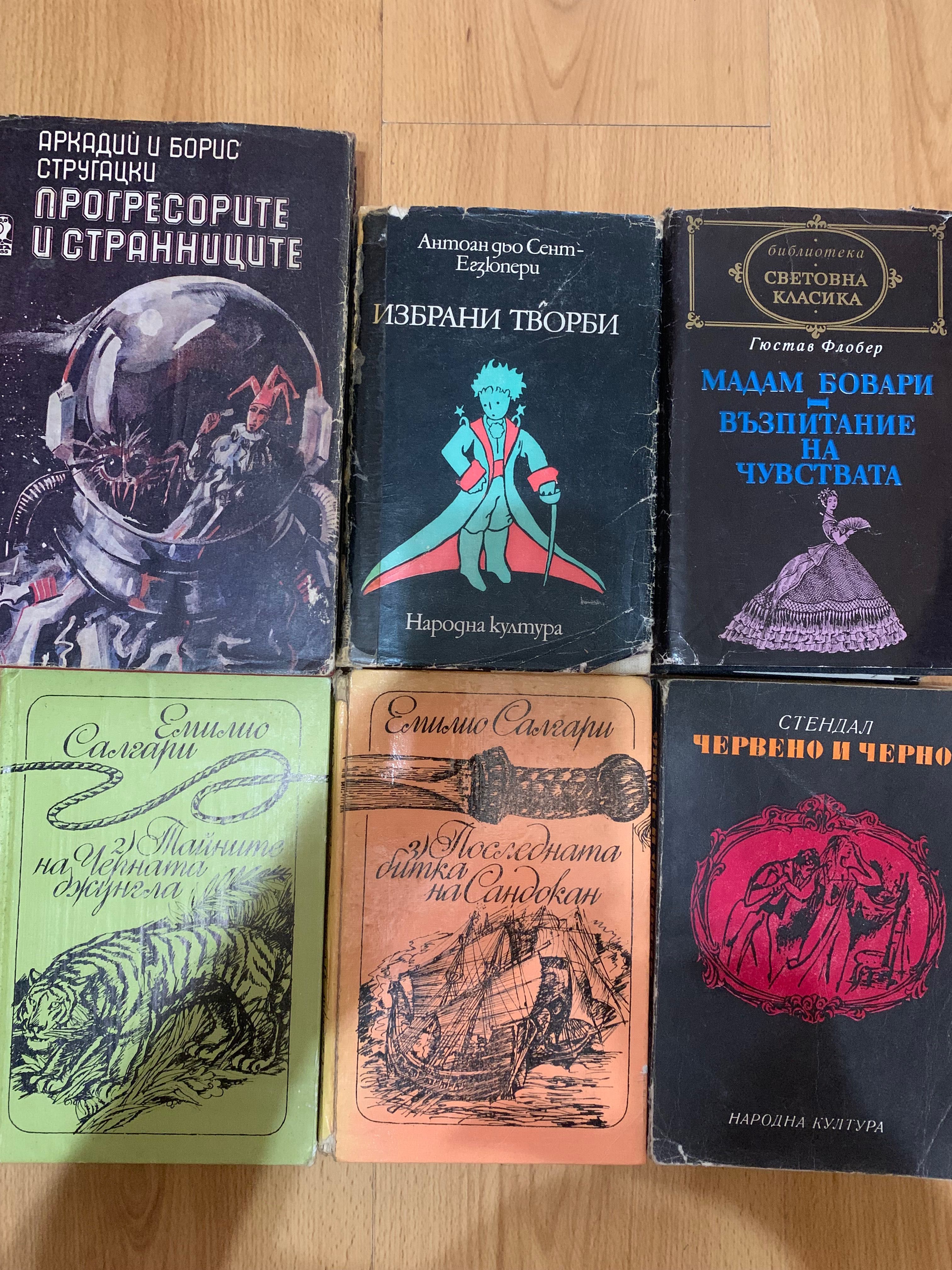 Книги на различна тематика